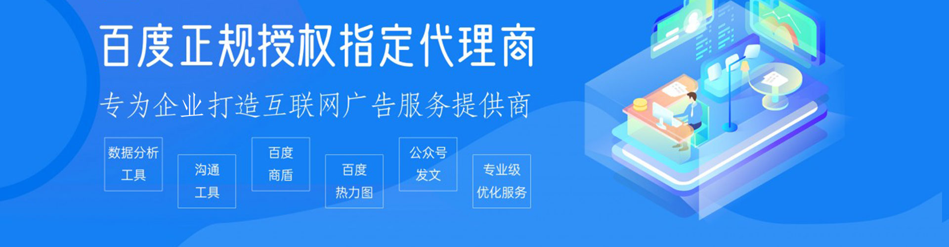 榕江信息流平台